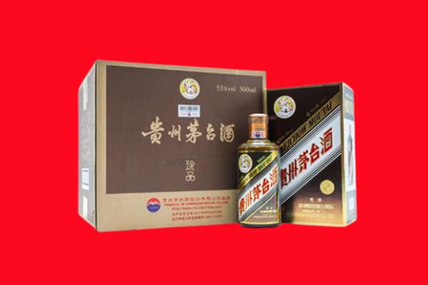 香坊回收珍品茅台酒